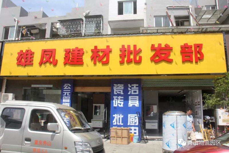 商贸公司的批发策略：抓住市场机遇